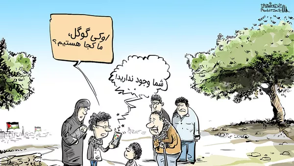 اپل و گوگل فلسطین را از نقشه ها حذف کردند - اسپوتنیک ایران  
