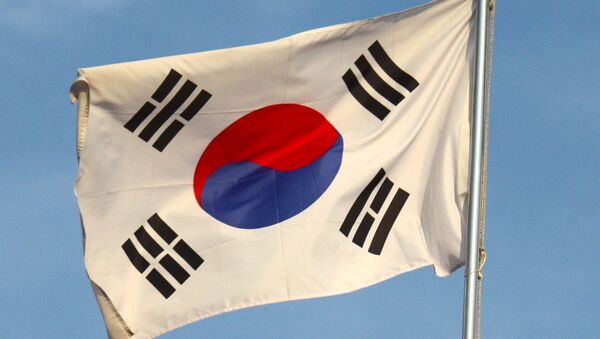 پرچم کره جنوبی - اسپوتنیک ایران  