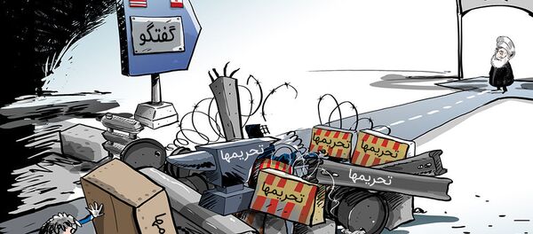 آمریکا دامنه تحریم فلزات علیه ایران را افزایش میدهد آمریکا دامنه تحریم فلزات علیه ایران را افزایش میدهد - اسپوتنیک ایران