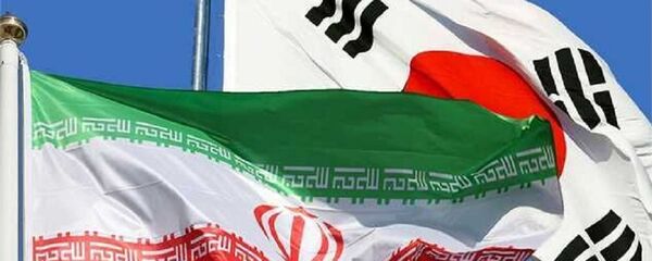 رسانه ها: ایران و کره جنوبی به توافق رسیدند رسانه ها: ایران و کره جنوبی به توافق رسیدند - اسپوتنیک ایران