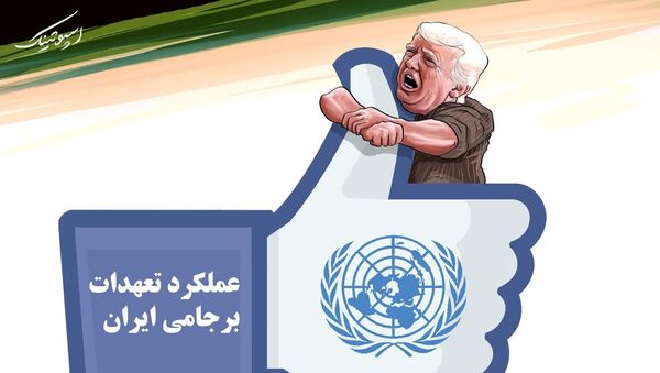عراقچی: درخواست آمریکا بی اعتبار و فاقد تاثیر حقوقی است - اسپوتنیک ایران  