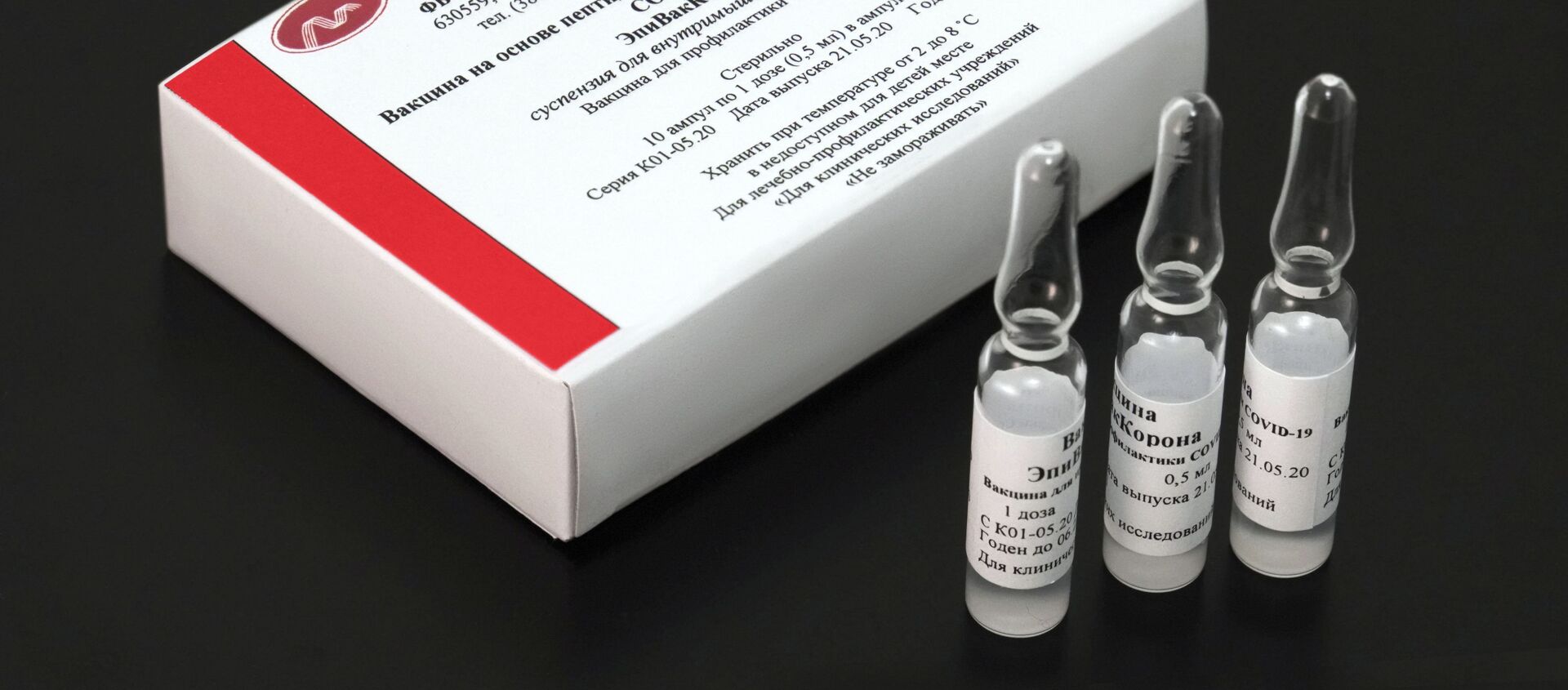 ثبت واکسن اپی‌واکرونا در دومین کشور جهان  - اسپوتنیک ایران  , 1920, 29.01.2021
