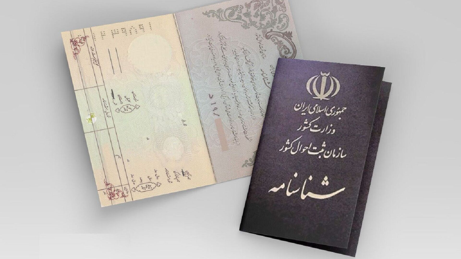 عجیب ترین نام های خانوادگی در ثبت احوال + عکس - اسپوتنیک ایران  , 1920, 22.08.2021