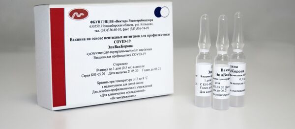 آغاز تولید واکسن اپی واک کرونا در پایان ماه جاری میلادی آغاز تولید واکسن اپی واک کرونا در پایان ماه جاری میلادی - اسپوتنیک ایران