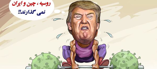 ادعای واشنگتن: روسیه ، چین و ایران تلاش می کنند آمریکا واکسن کرونا نسازد ادعای واشنگتن: روسیه ، چین و ایران تلاش می کنند آمریکا واکسن کرونا نسازد - اسپوتنیک ایران