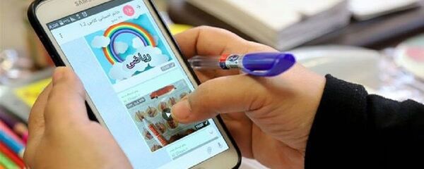 ۲۵۰ هزار دانش آموز اتباع خارجی در ایران ابزار هوشمند برای تحصیل آنلاین ندارند ۲۵۰ هزار دانش آموز اتباع خارجی در ایران ابزار هوشمند برای تحصیل آنلاین ندارند - اسپوتنیک ایران