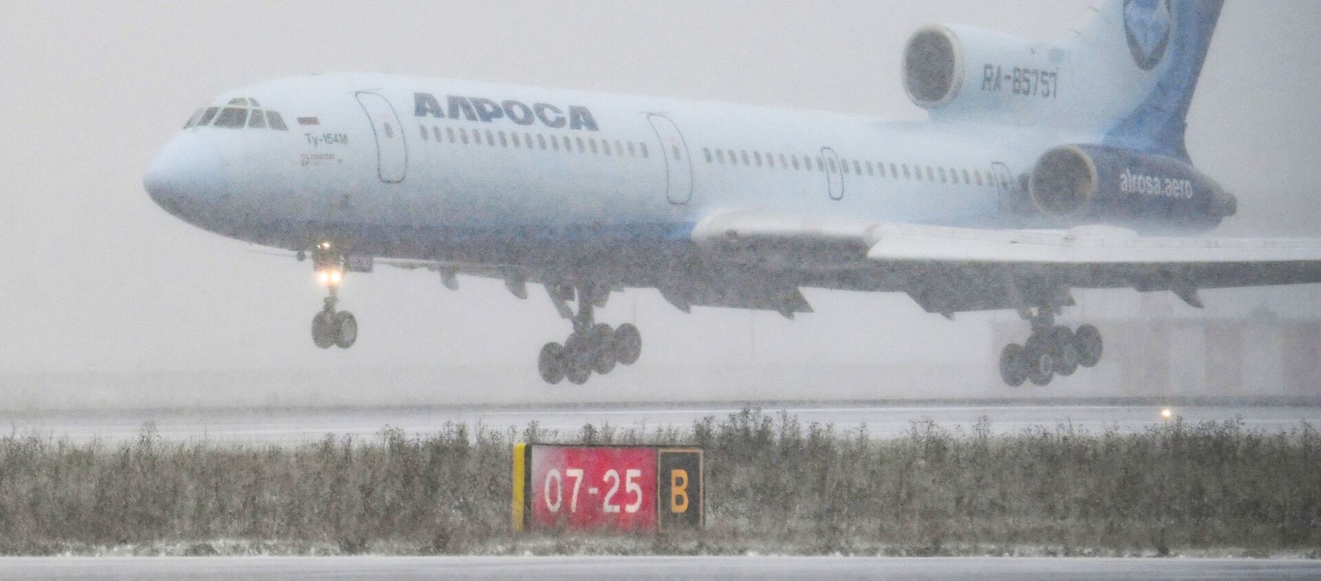 هواپیمای مسافربری توپولف 154 آخرین پرواز خود را در روسیه انجام داد + ویدئو  - اسپوتنیک ایران  , 1920, 12.04.2021