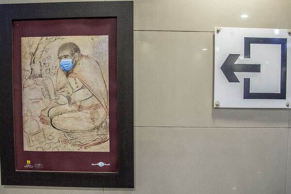 تصاویری از تشویق مردم به ماسک زدن در متروی تهران - اسپوتنیک ایران  