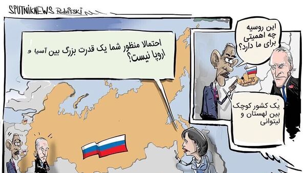 روسیه و امریکا - اسپوتنیک ایران  