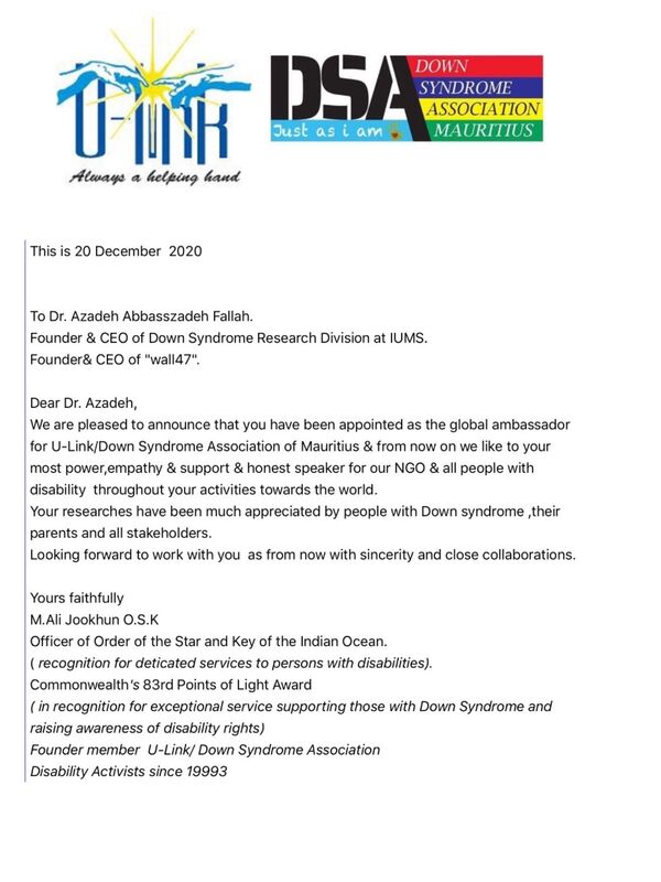 آزاده عباس زاده سفیر جهانی بنیاد مسائل سندروم داون - اسپوتنیک ایران  