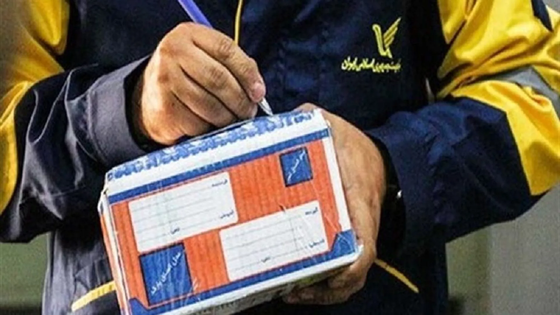 پست ایران