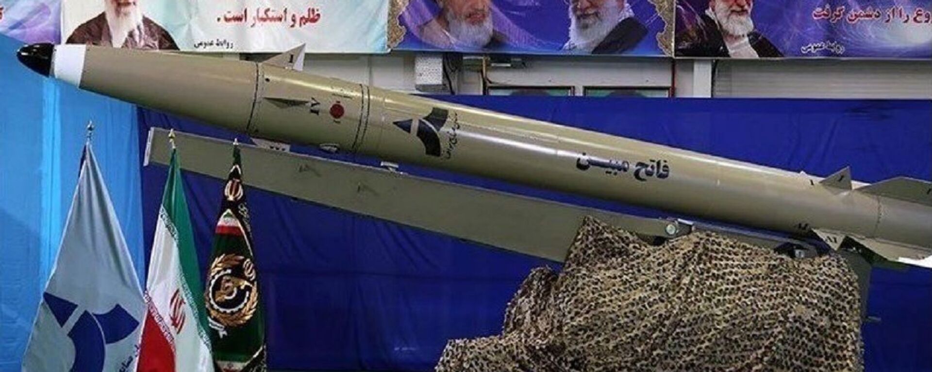 افشای اطلاعات موشکی ایران - اسپوتنیک ایران  , 1920, 21.06.2022