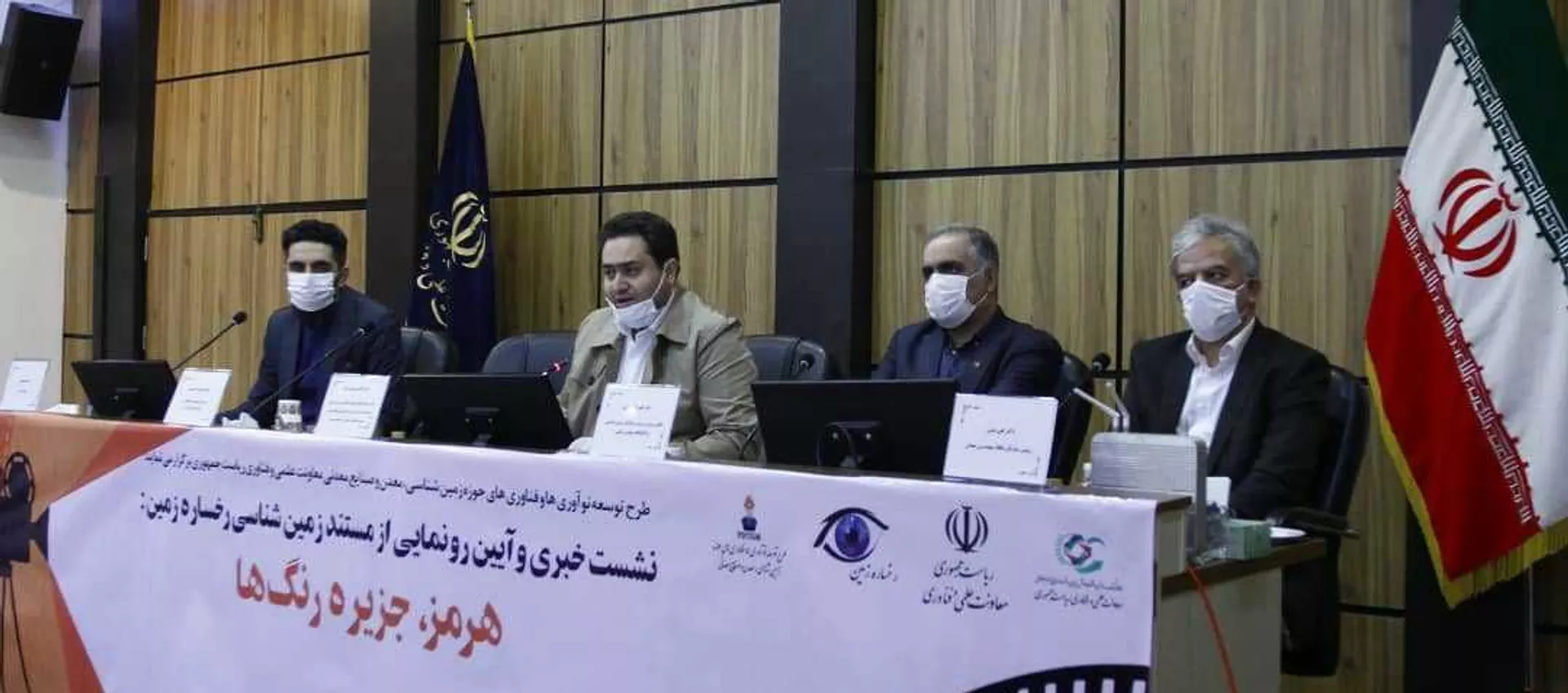 توسعه زیرساخت های فناورانه در ایجاد ژئوپارک ها راهکار پیشرفت ژئو توریسم ایران - اسپوتنیک ایران  , 1920, 04.01.2021