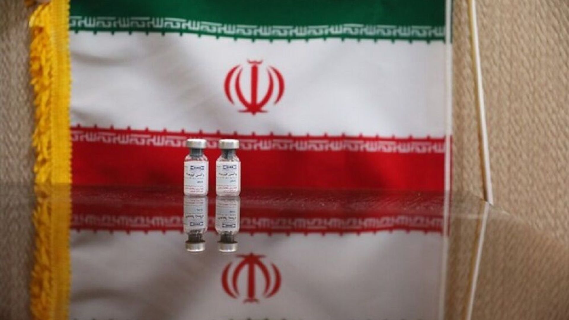 واکسن ایرانی تائیدیه سازمان جهانی بهداشت را دریافت کرد - اسپوتنیک ایران  , 1920, 21.02.2022