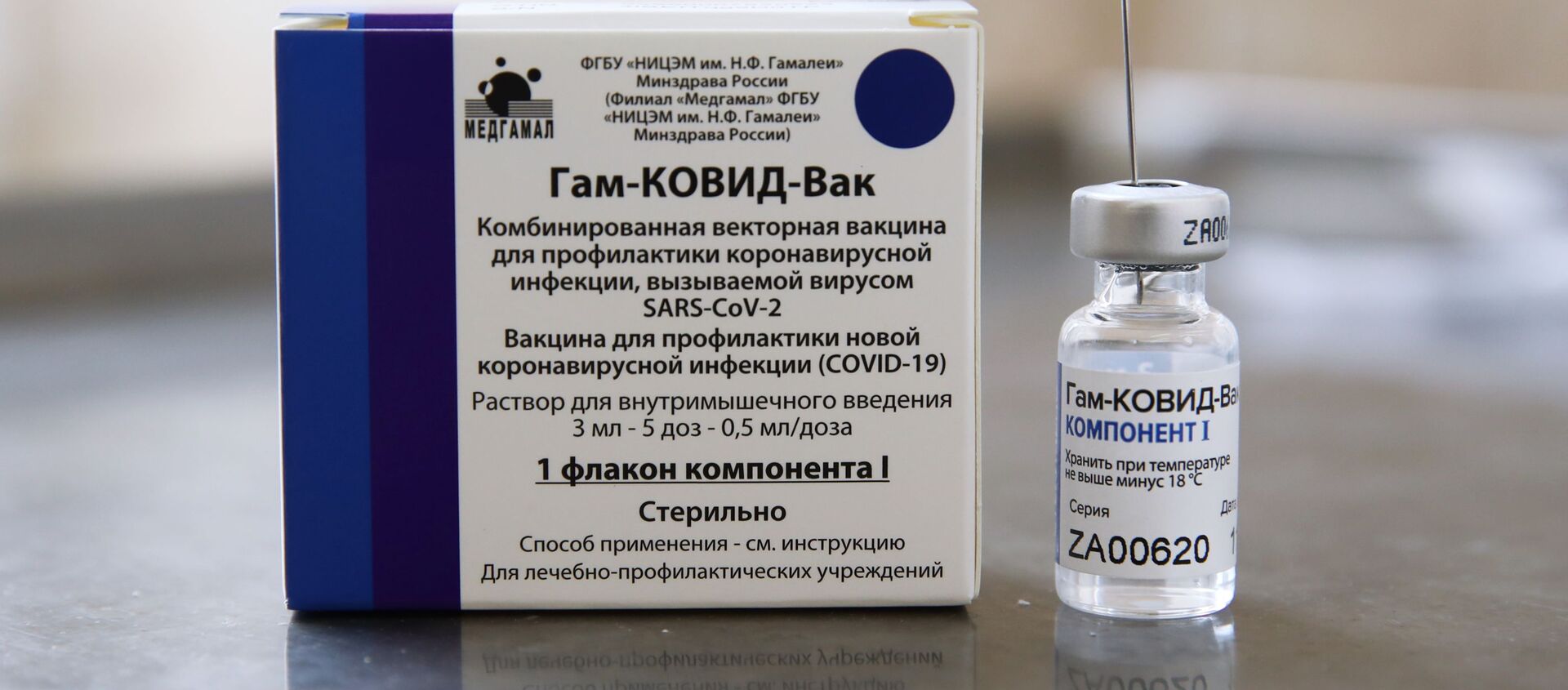 اعلام زمان ثبت سومین واکسن روسی کرونا - اسپوتنیک ایران  , 1920, 18.02.2021
