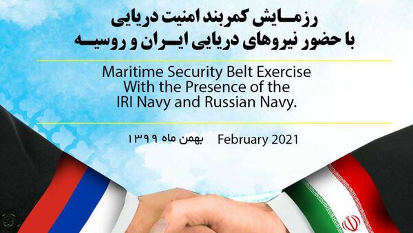 رزمایش مرکب کمربند امنیت دریایی ایران و روسیه ۲۰۲۱ میلادی - اسپوتنیک ایران  