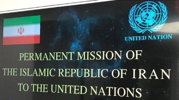 نمایندگی ایران در سازمان ملل  - اسپوتنیک ایران  