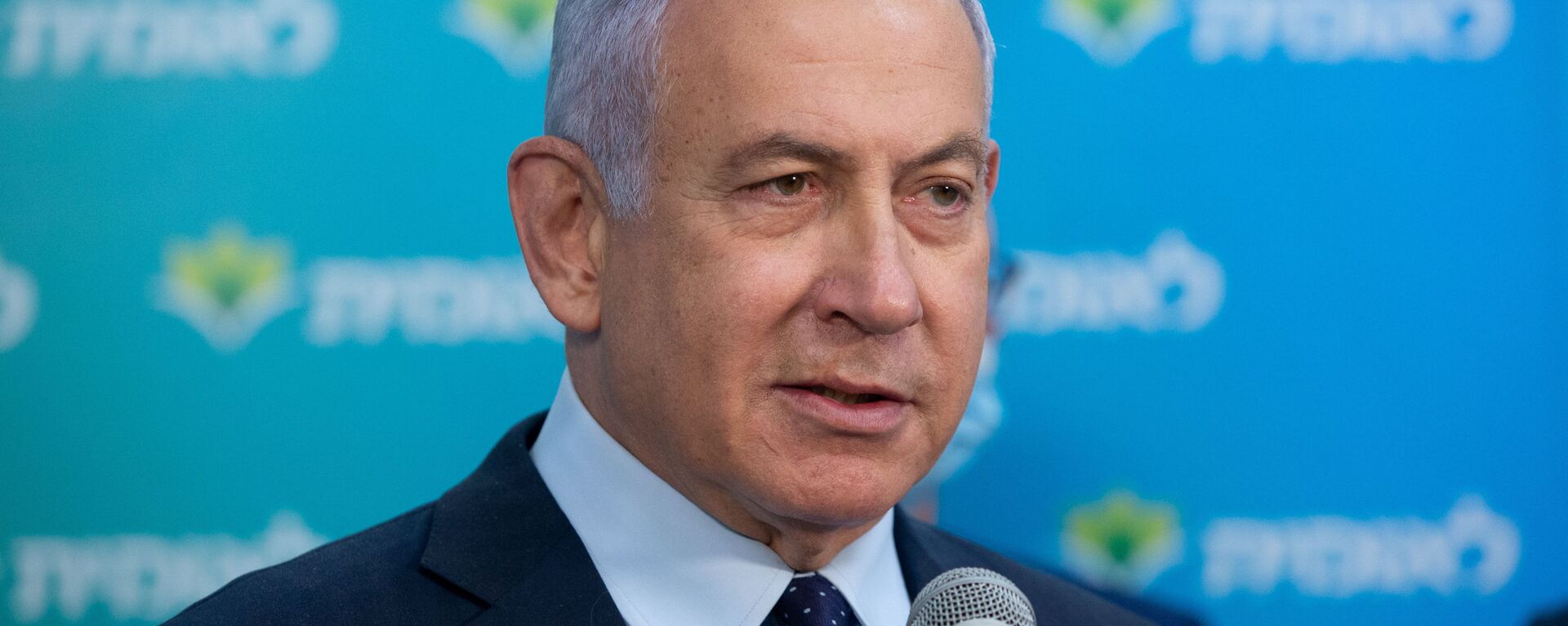 بنیامین نتانیاهو، نخست وزیر سابق اسرائیل - اسپوتنیک ایران  , 1920, 11.12.2021