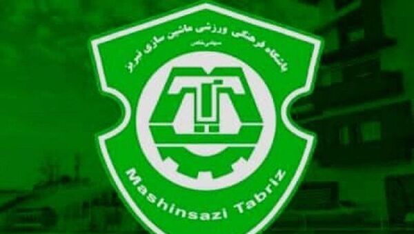 باشگاه فرهنگی ورزشی ماشین سازی تبریز  - اسپوتنیک ایران  