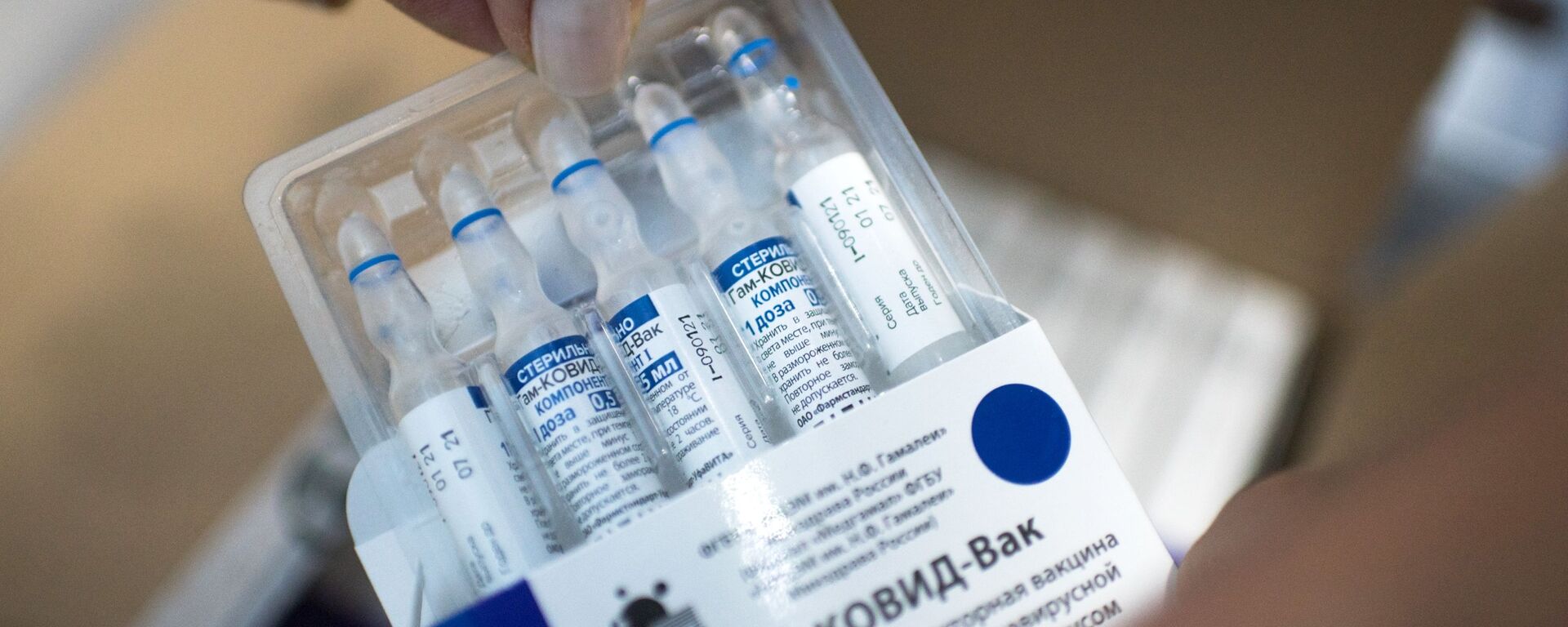  بحرین نیز واکسن اسپوتنیک وی را به تصویب رساند  - اسپوتنیک ایران  , 1920, 12.05.2021