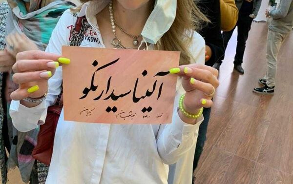 نمایشگاه عید نوروز در دانشگاه وزارت خارجه روسیه - اسپوتنیک ایران  