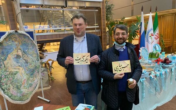  برگزاری نمایشگاه عید نوروز در دانشگاه وزارت خارجه روسیه - اسپوتنیک ایران  