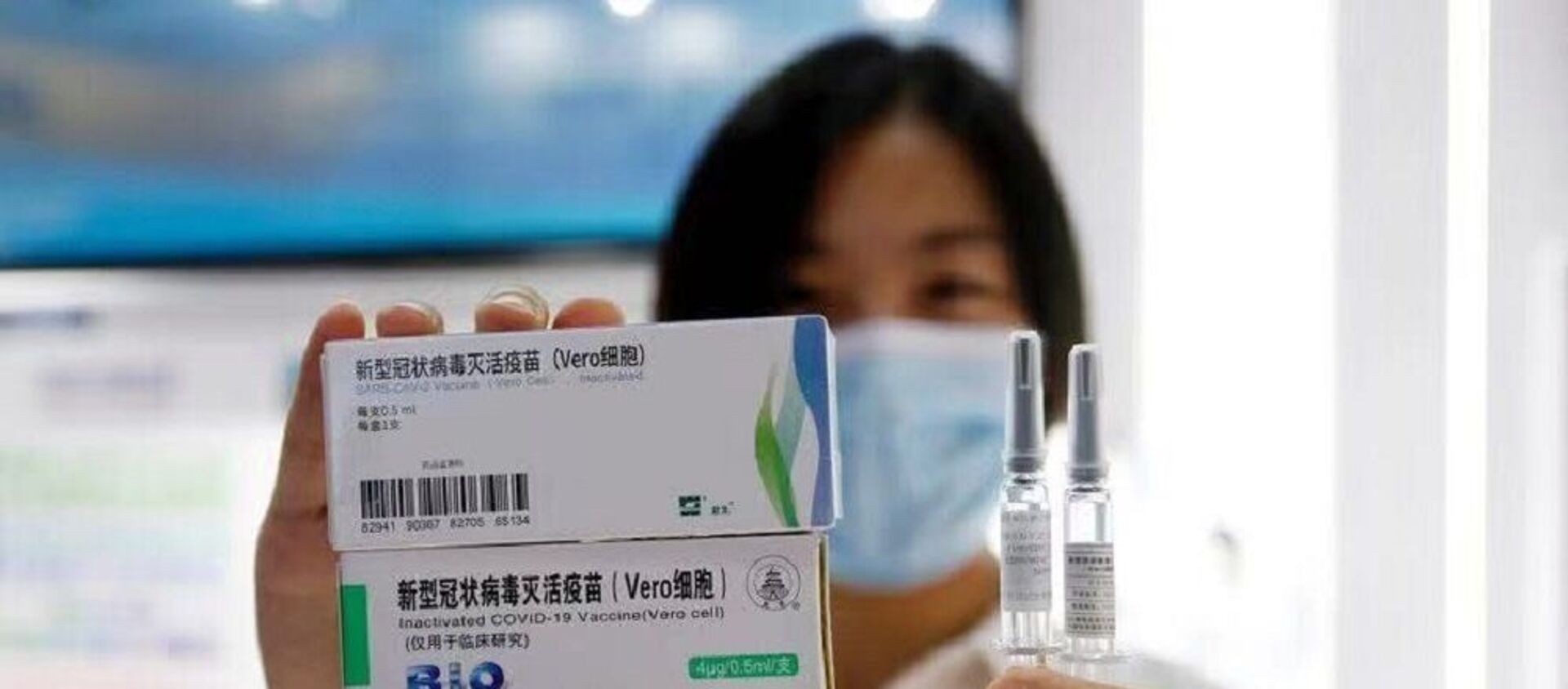چین متعهد می شود دو میلیارد دوز واکسن در سراسر جهان عرضه کند - اسپوتنیک ایران  , 1920, 05.08.2021