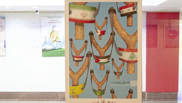 برگزاری نمایشگاه کاریکاتور و پوستر برای همبستگی با فلسطین در پایتخت ایران  - اسپوتنیک ایران  