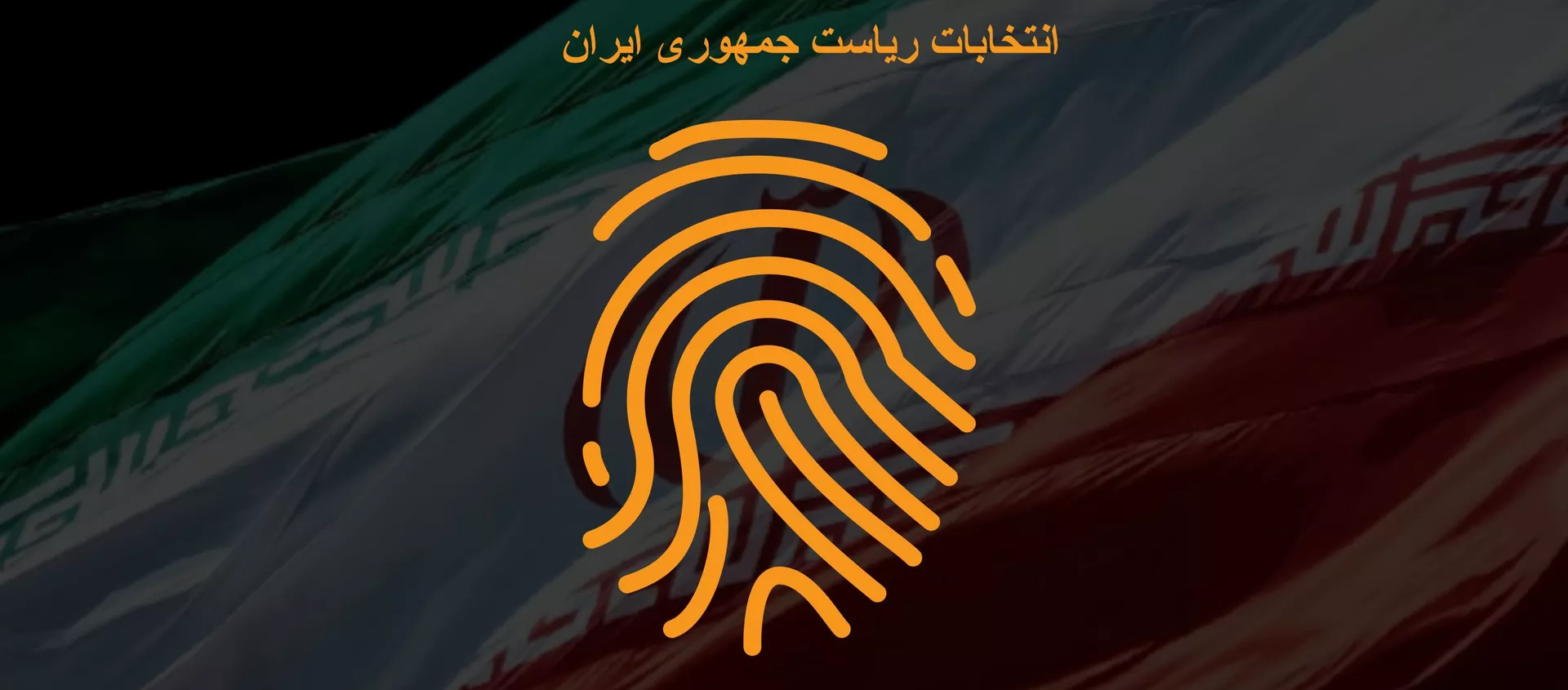 کاندیداهای انتخابات ایران پیش از مناظره دوم چه گفتند؟ - اسپوتنیک ایران  , 1920, 08.06.2021