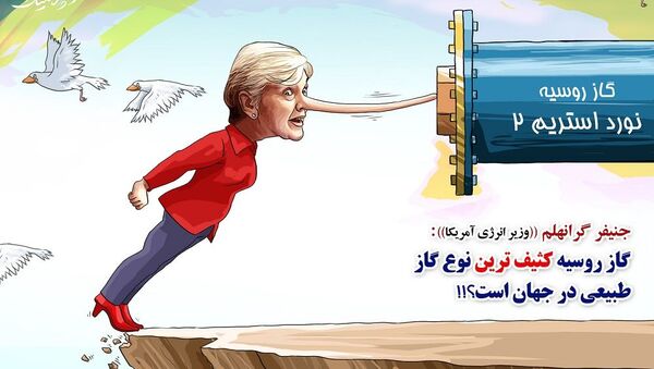 وزیر انرژی آمریکا: نورد استریم ۲ کثیف ترین نوع گاز طبیعی در جهان را منتقل می‌کند - اسپوتنیک ایران  