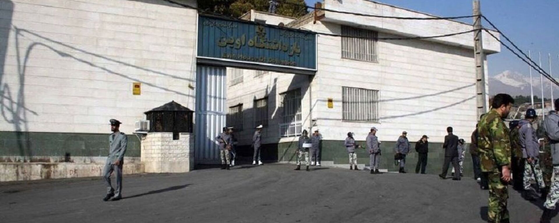 جزئیات جدید از تصاویر منتشر شده از زندان اوین - اسپوتنیک ایران  , 1920, 30.08.2021