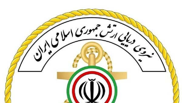 نیروی دریایی ایران  - اسپوتنیک ایران  