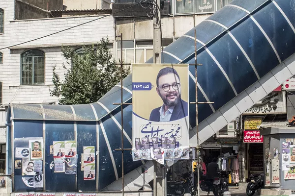 پایان مبارزات تبلیغاتی انتخابات ریاست جمهوری و شورای شهر در ایران پایان مبارزات تبلیغاتی انتخابات ریاست جمهوری و شورای شهر در ایران - اسپوتنیک ایران