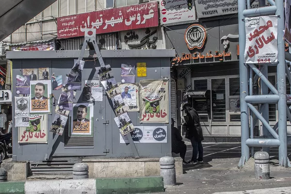 پایان مبارزات تبلیغاتی انتخابات ریاست جمهوری و شورای شهر در ایران پایان مبارزات تبلیغاتی انتخابات ریاست جمهوری و شورای شهر در ایران - اسپوتنیک ایران
