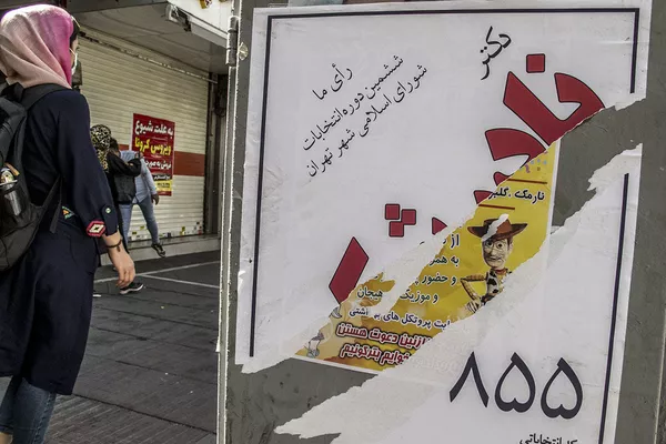 پایان مبارزات تبلیغاتی انتخابات ریاست جمهوری و شورای شهر در ایران پایان مبارزات تبلیغاتی انتخابات ریاست جمهوری و شورای شهر در ایران - اسپوتنیک ایران