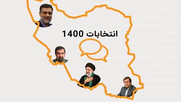 انتخابات ۱۴۰۰، صحنه رقابت شعارهای انتخاباتی - اسپوتنیک ایران  