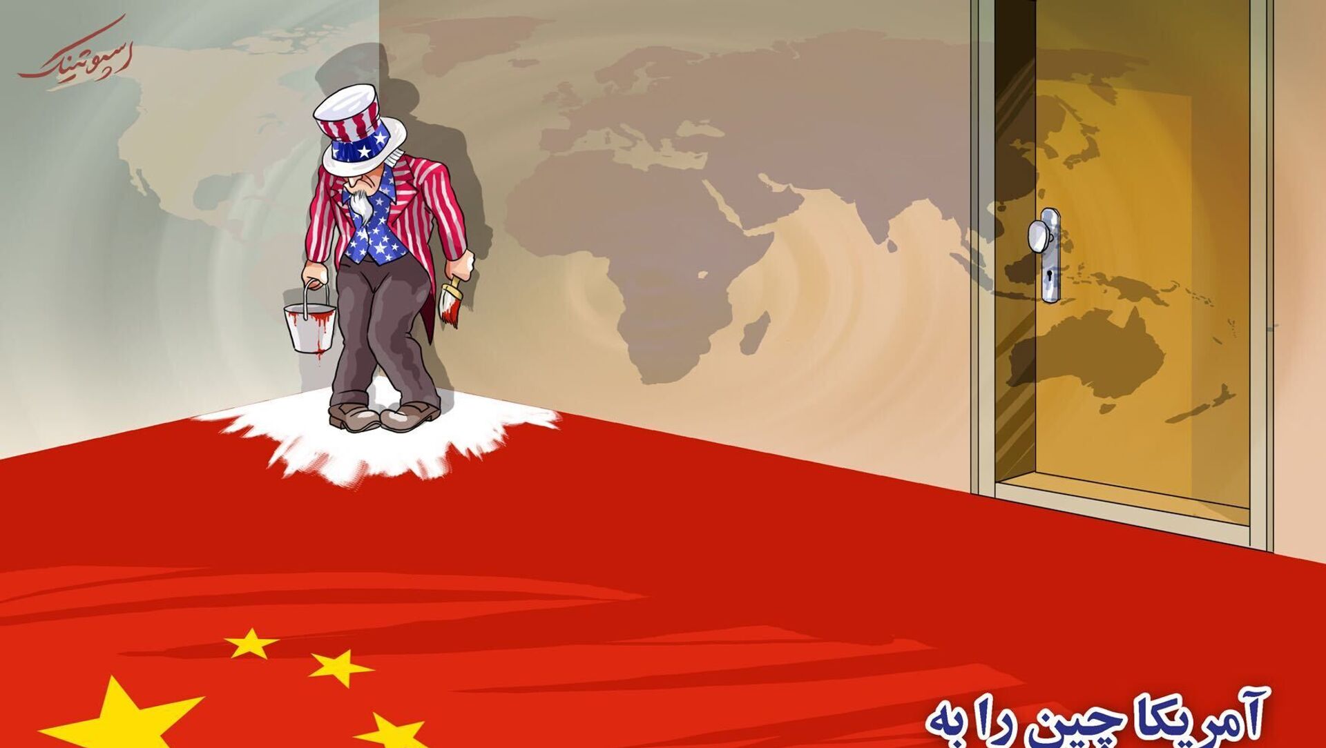 امریکا چین را به انزوای جهانی تهدید کرد - اسپوتنیک ایران  , 1920, 21.06.2021