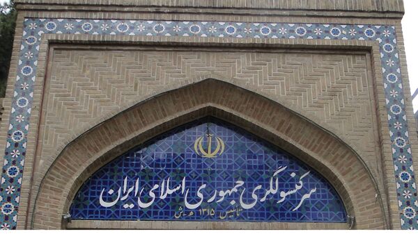 جابجایی فعالیت سفارت ایران در اوکراین به مولداوی  - اسپوتنیک ایران  