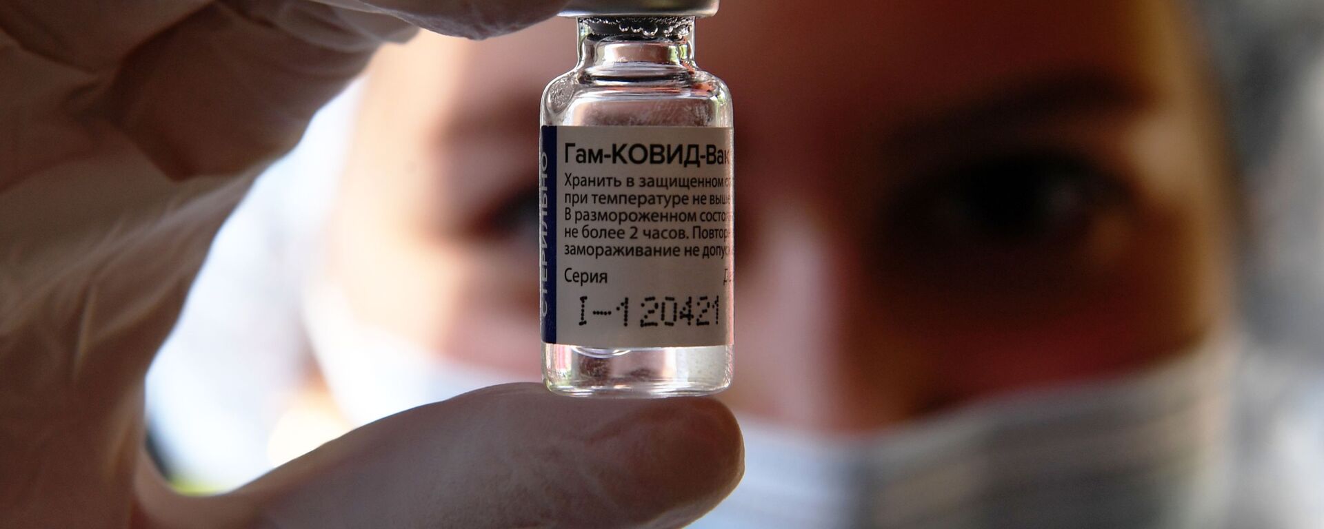 اثبات اثربخشی واکسن «اسپوتنیک وی» در برابر انواع جدید ویروس های کرونا - اسپوتنیک ایران  , 1920, 13.07.2021