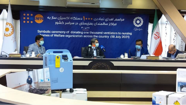 اهدای نمادین 1000 دستگاه اکسیژن‌ ساز به مراکز سالمندان ایران از سوی صندوق جمعیت سازمان ملل متحد - اسپوتنیک ایران  