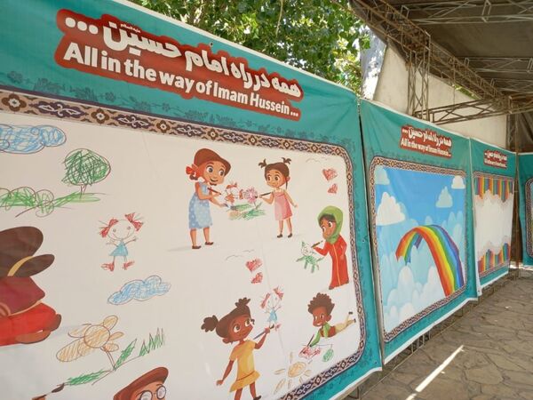 روز عید غدیر در ایران جشن گرفته شد - اسپوتنیک ایران  