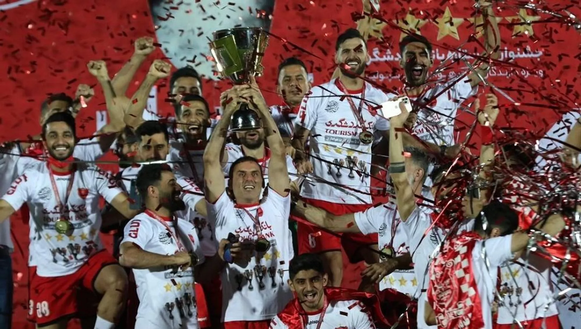 باشگاه پرسپولیس تهران