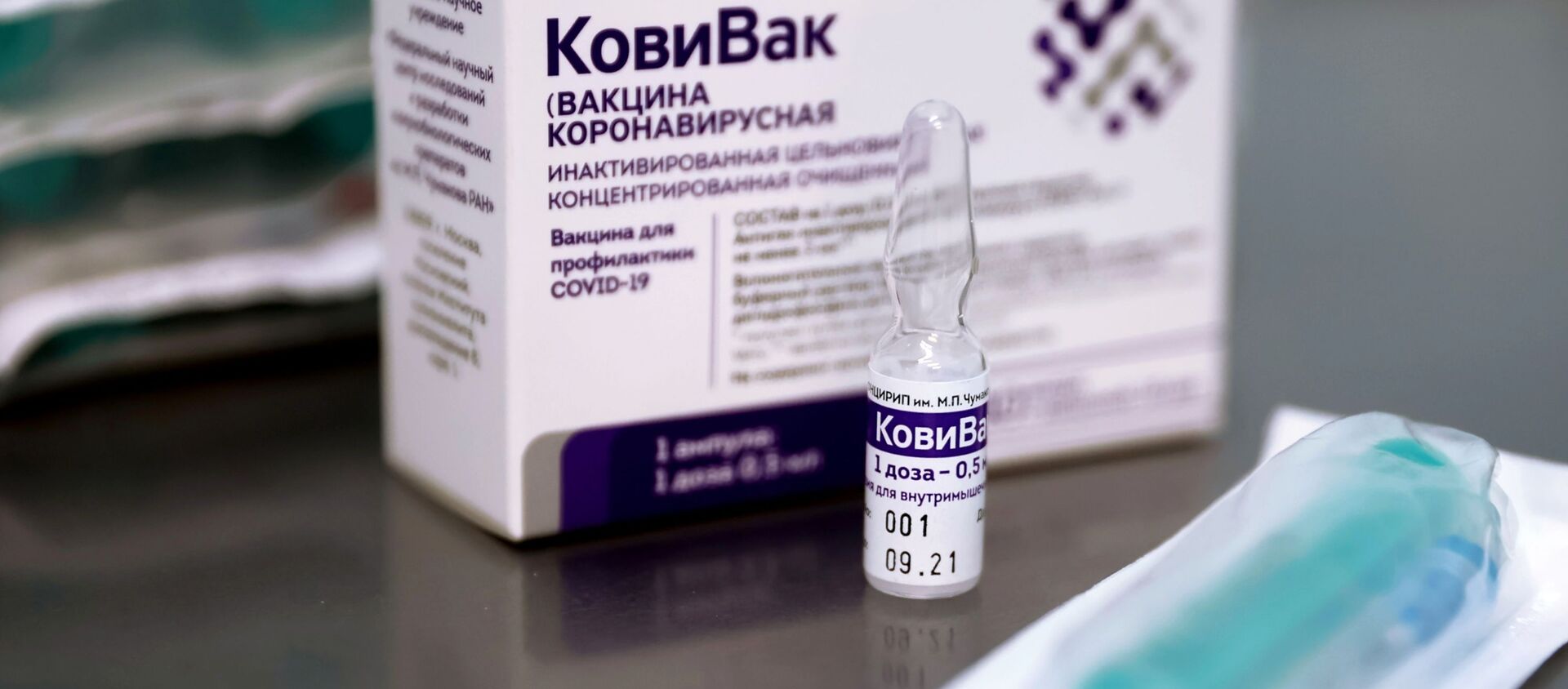 نتایج آزمایشات یک واکسن روسی دیگر منتشر شد - اسپوتنیک ایران  , 1920, 24.08.2021