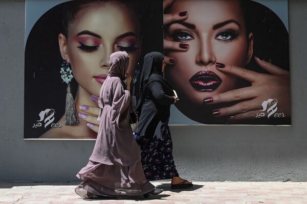 خانم های افغانستانی در مقابل یک سالن زیبایی - اسپوتنیک ایران  