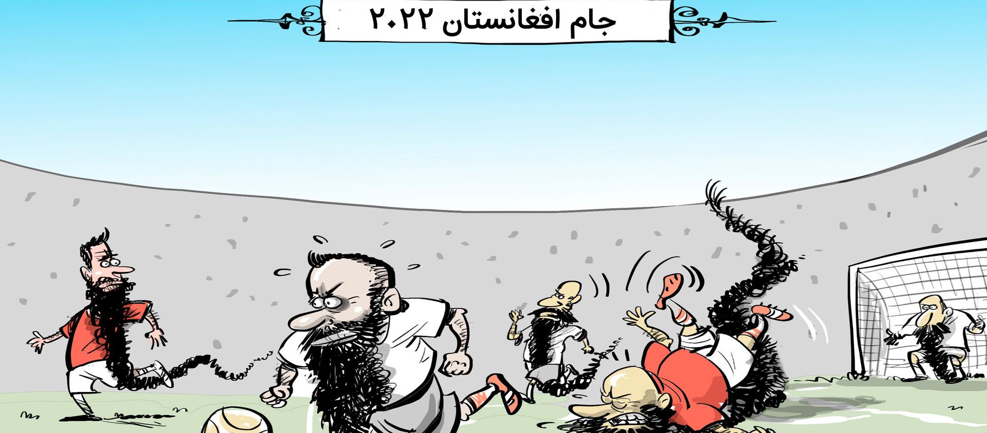 طالبان تراشیدن ریش را ممنوع کردند - اسپوتنیک ایران  , 1920, 27.09.2021