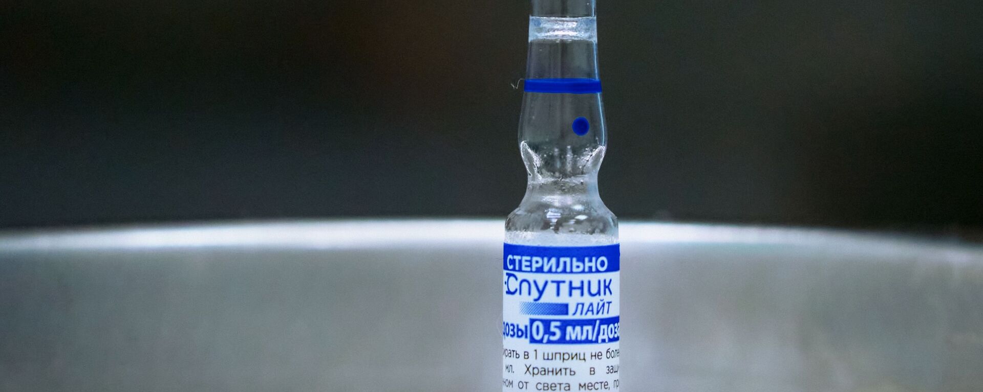 امارات استفاده از واکسن روسی اسپوتنیک لایت را تأیید کرد - اسپوتنیک ایران  , 1920, 27.01.2022