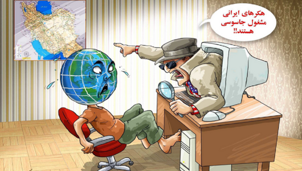 هکرهای ایرانی در حین جاسوسی - اسپوتنیک ایران  
