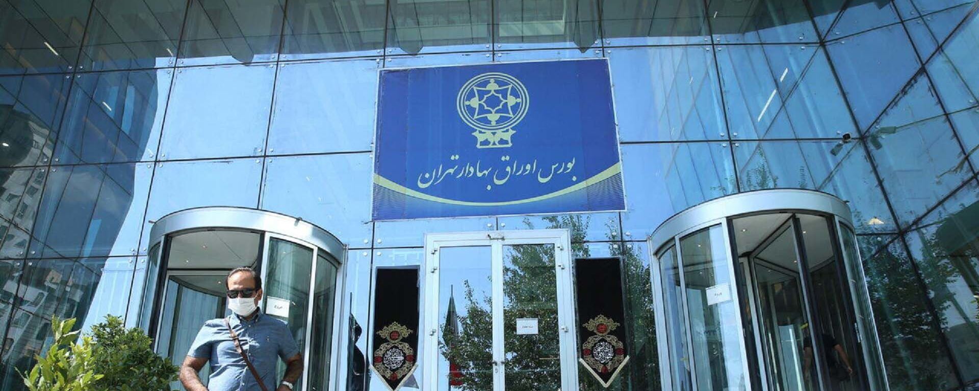 بورس تهران - اسپوتنیک ایران  , 1920, 01.11.2021
