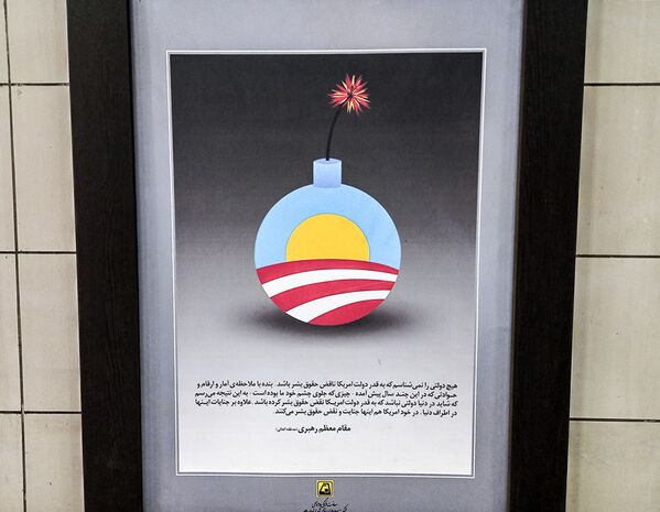 نمایشگاه کاریکاتورهای ضد آمریکایی در متروی تهران  - اسپوتنیک ایران  