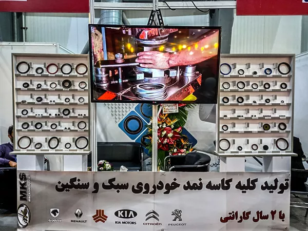شانزدهمین نمایشگاه قطعات خودرو در تهران  - اسپوتنیک ایران  